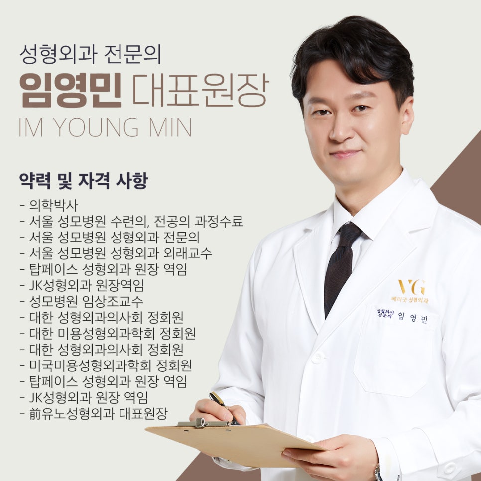 베리굿 남자코성형으로 나만의 남성미를 찾았다! 관련 이미지 8