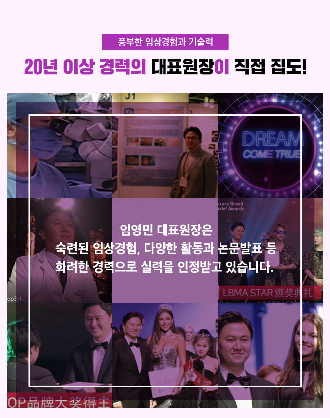 각진얼굴형 얼굴작아지는법 관련 이미지 10