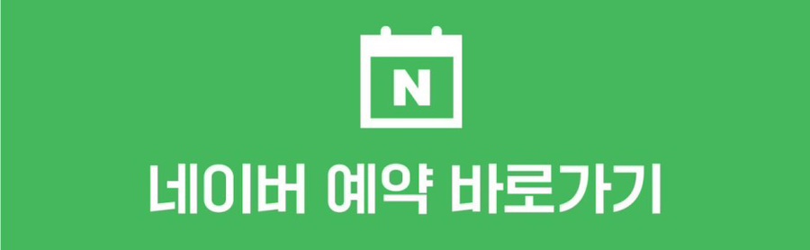 연예인들이 하는 리프팅 수술 효과 , 종류 병원 궁금하다면 관련 이미지 13