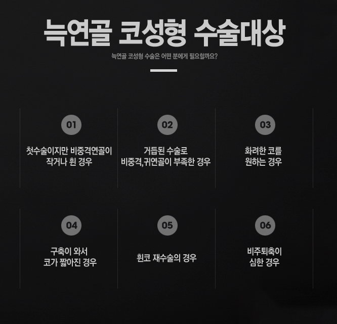 베리굿성형외과의 VERYGOOD한! 자가늑코재수술 전후 관련 이미지 9