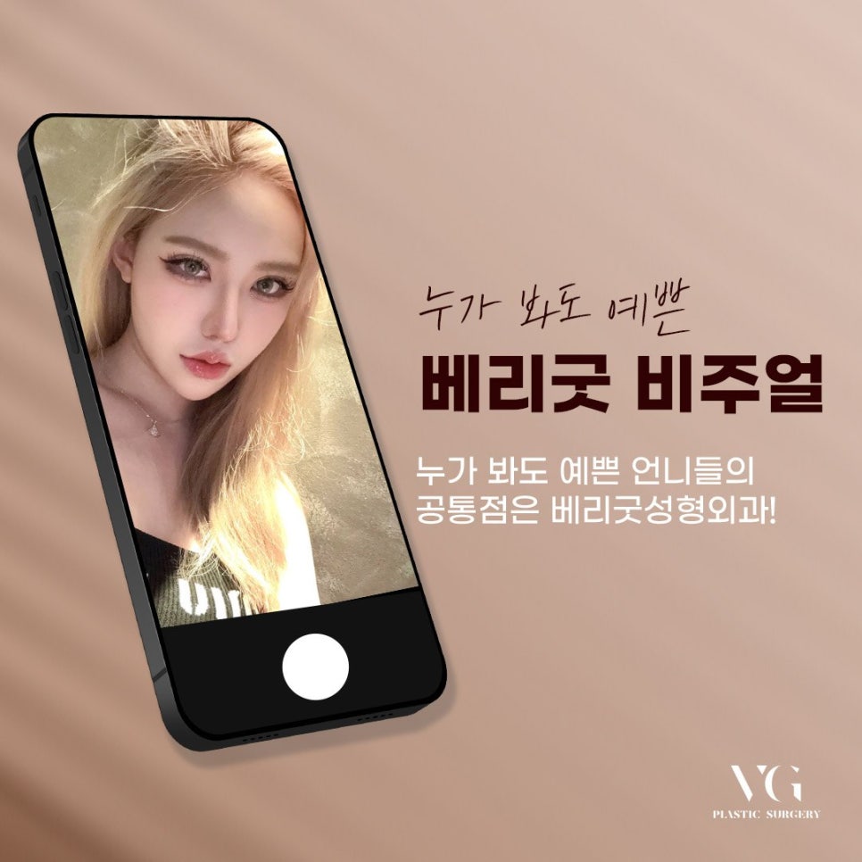 기능코성형 후기 코성형비용 궁금하다면 관련 이미지 5