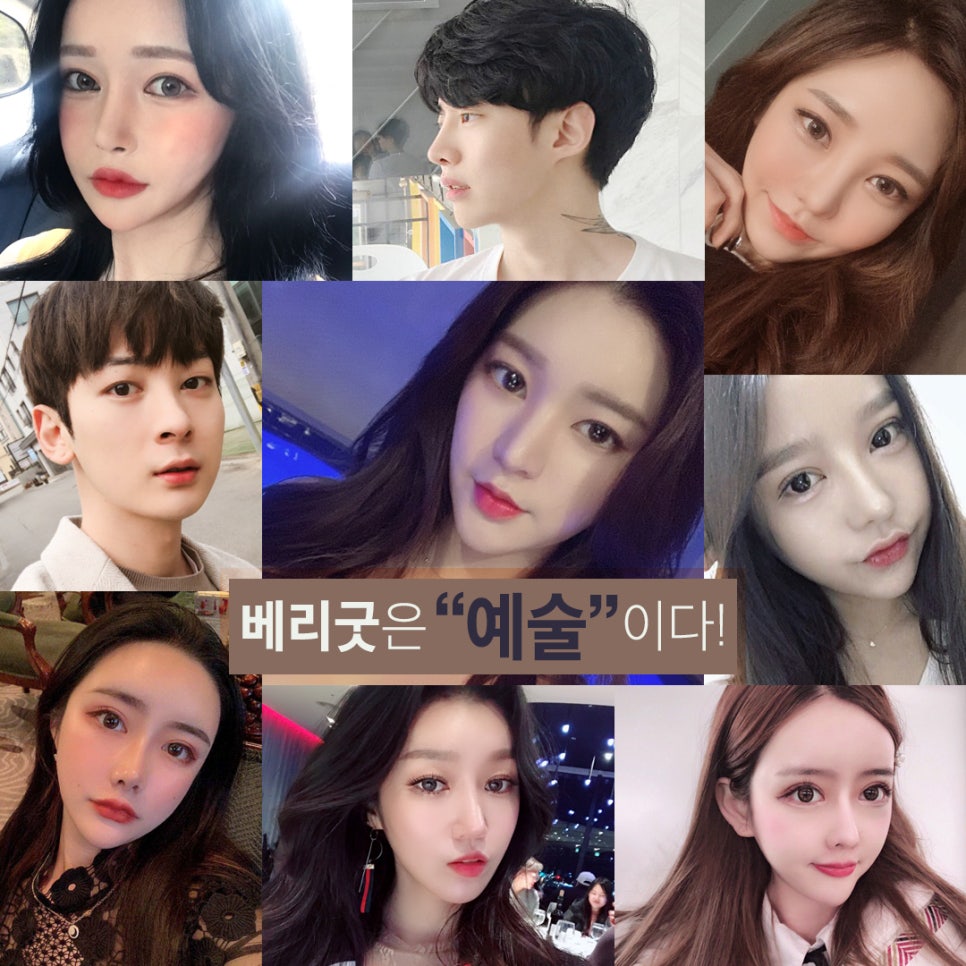 베리굿 남자코성형으로 나만의 남성미를 찾았다! 관련 이미지 12