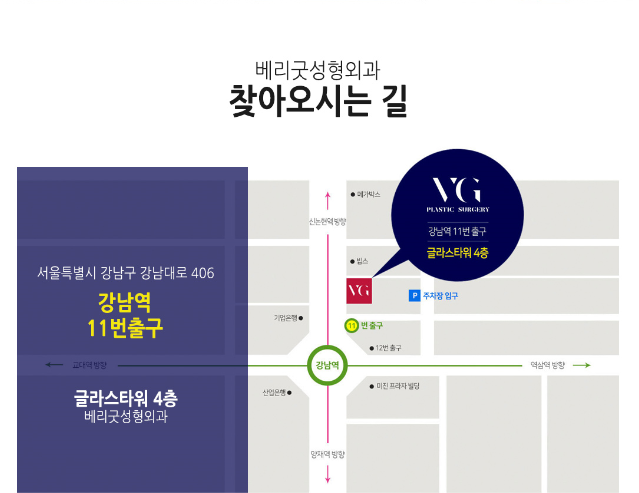 동그란얼굴때문에 통통해 보인다면 얼굴지흡으로 날씬하게! 관련 이미지 12