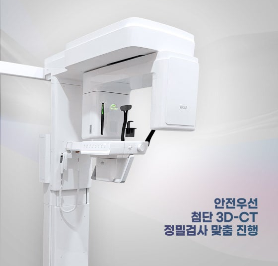 붓기 적고 회복 빠른 윤곽수술, 강남 베리굿성형외과 핀 없는 안면윤곽으로 해결 관련 이미지 2