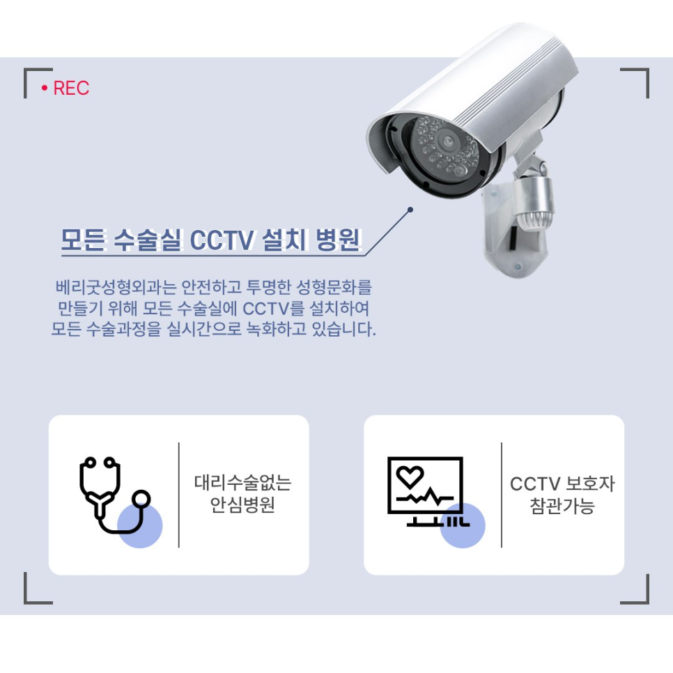 작고 조화로운 얼굴형을 꿈꾼다면, 베리굿성형외과 안면윤곽 관련 이미지 13