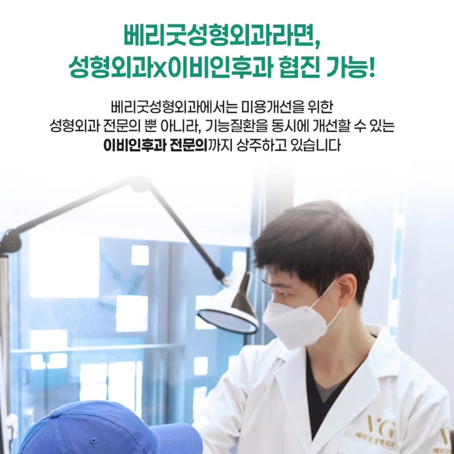 코재수술원인 부터 강남코재수술잘하는병원 , 코재수술실제후기 궁금하다면 관련 이미지 12