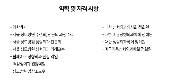 눈재수술 전문, 베리굿성형외과 임영민 원장님 관련 이미지 9