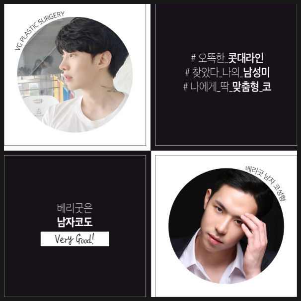 남자코성형! 뭐부터 알아봐야할까? 관련 이미지 3