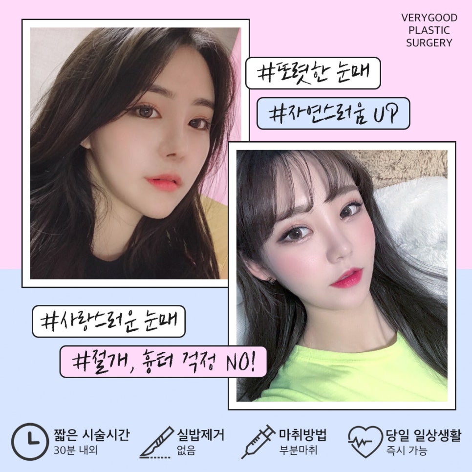 자연스러워! 베리굿 자연유착! 관련 이미지 3