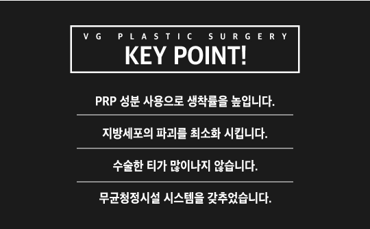 얼굴지방이식잘하는병원 매끄럽게 잘하는곳으로! 관련 이미지 5