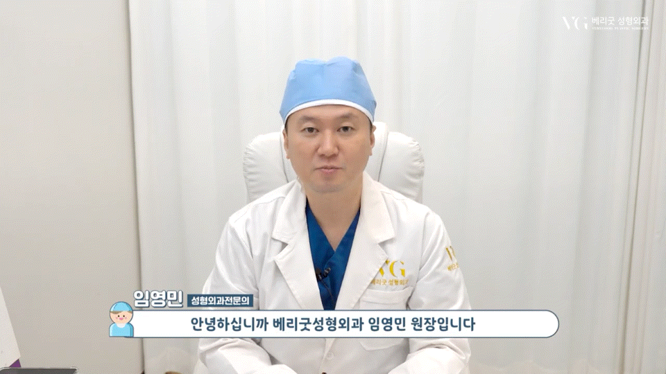 강남역가슴성형 절개법 절개부위 , 체형별 적합한 다양한 절개방법 장단점 총정리 관련 이미지 1