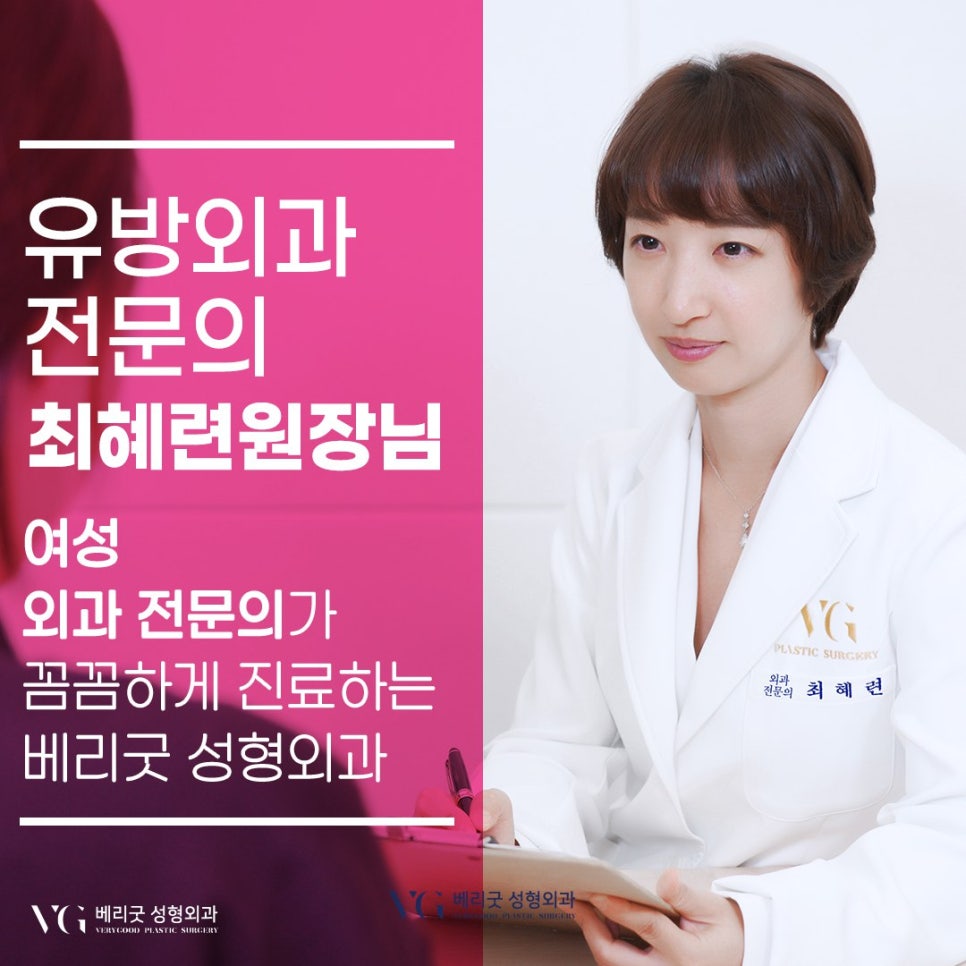 강남역가슴성형 , 가슴수술보형물 교체시기 따로 있나요? 관련 이미지 9