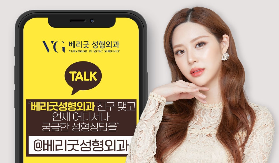 베리굿 몸매💖베리굿 허벅지 지방흡입 전후👙 관련 이미지 9