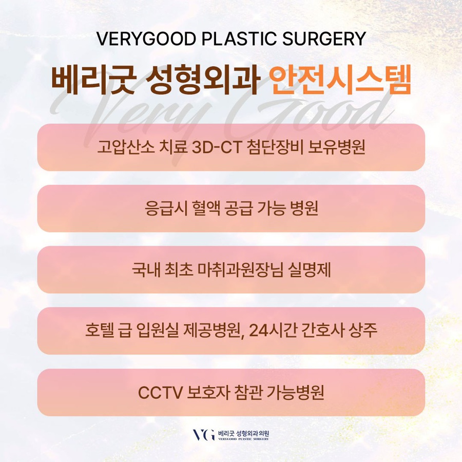 코막힘, 휘어진 코, 낮은 콧대까지? 강남비염코성형 으로 완벽 교정! 관련 이미지 4