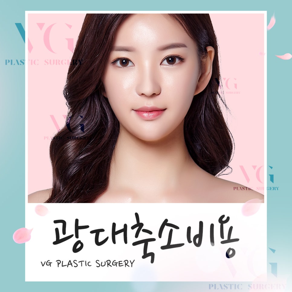 안면비대칭 교정 베리굿에서 매끄럽게! 관련 이미지 3