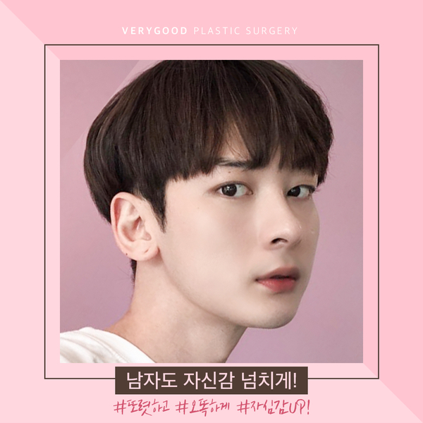 보톡스시술 알고 받아야지 만족스럽다! 관련 이미지 1