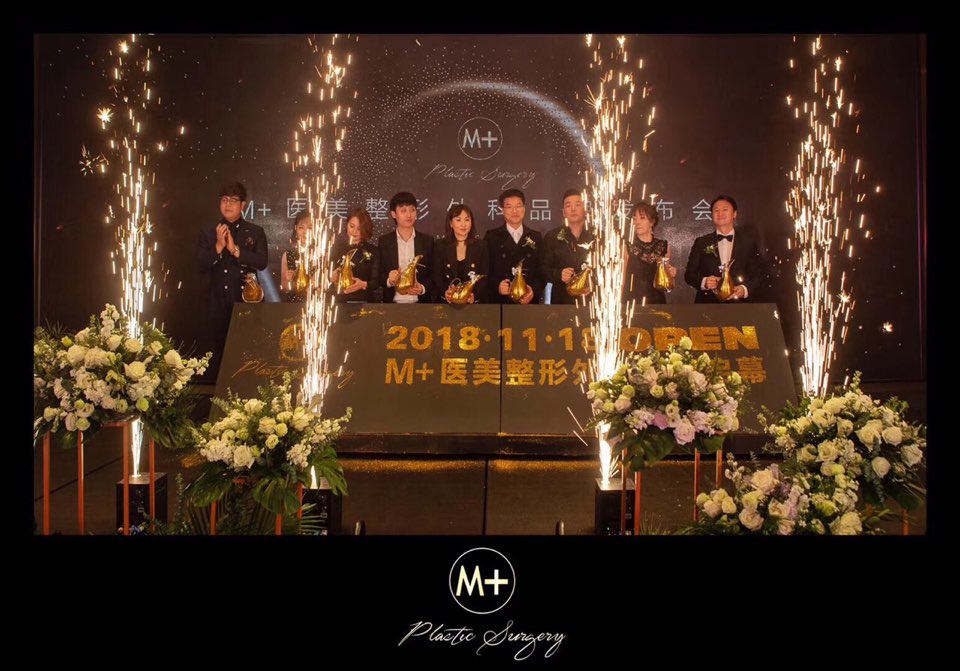 중국 심양의 엠플러스 병원 개원식 관련 이미지 1