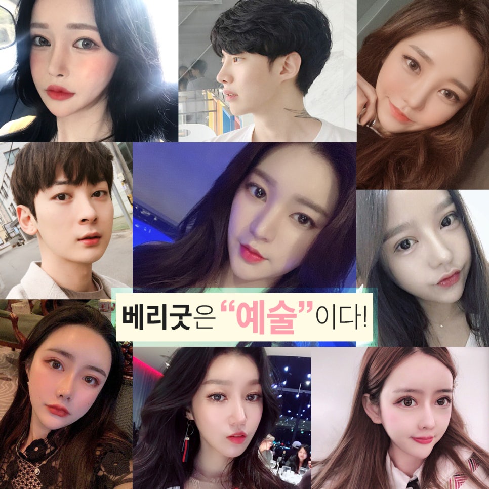 안면윤곽 재수술 어디로 가야할까? 관련 이미지 11