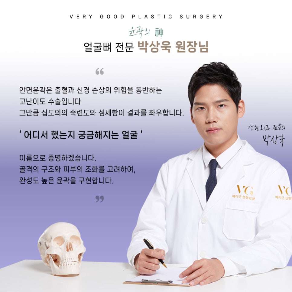 강남역 사각턱축소 수술 전 필수 체크 ? 신경 위치와 절제 범위 분석 중요해 관련 이미지 5