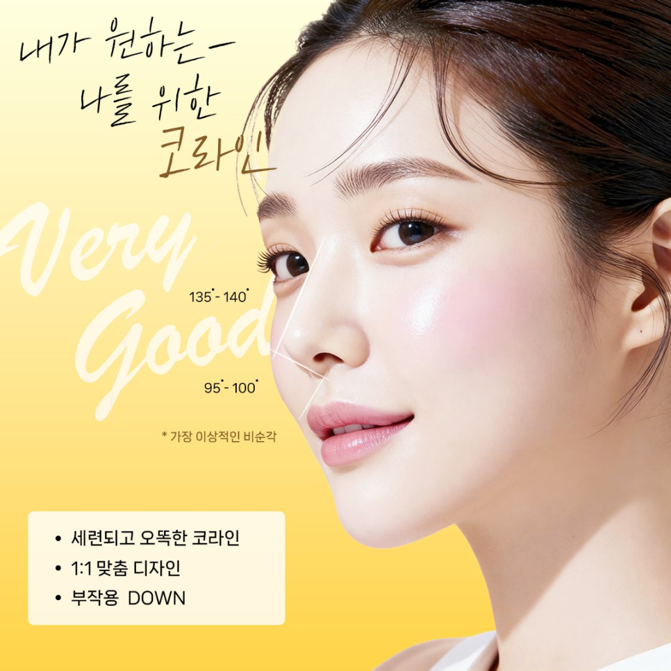강남 비염코병원, 코막힘과 코 모양을 함께 고민하고 있다면 관련 이미지 3