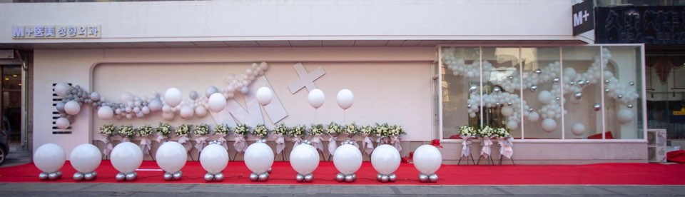 중국 심양의 엠플러스 병원 개원식 관련 이미지 6