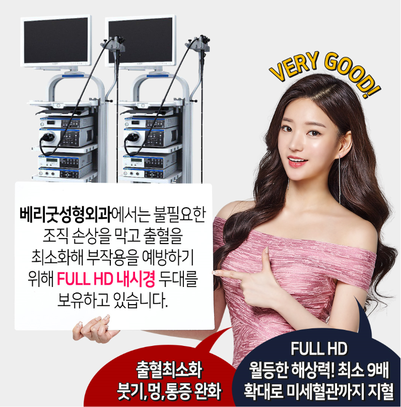 가슴재수술잘하는곳 성공적으로 마치기 위해서 관련 이미지 5