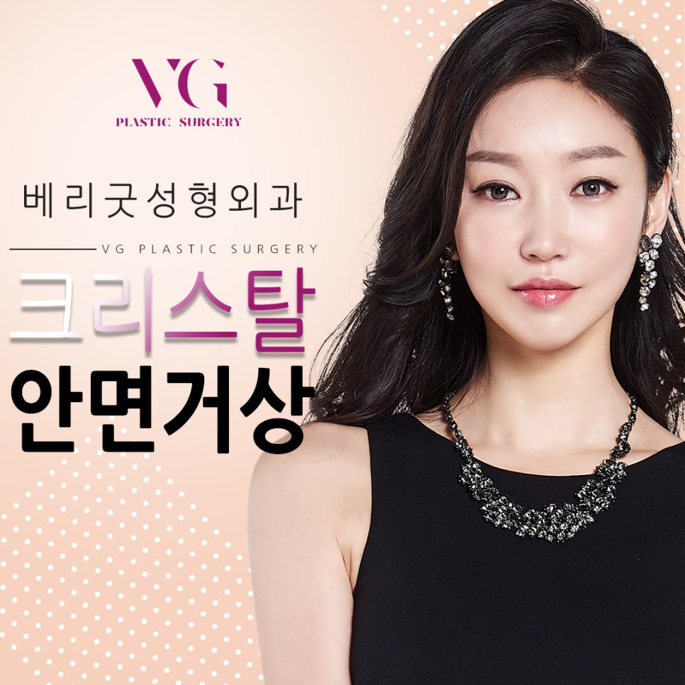 안면거상 가격 / 안면거상 후기 관련 이미지 1