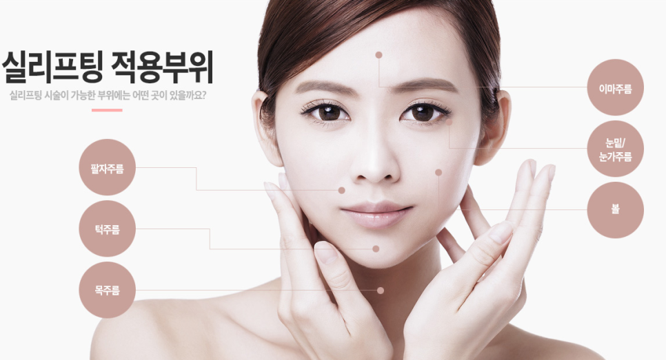 베리굿성형외과❤20,30대도 가볍게 받을 수 있는 실리프팅☝☝ 관련 이미지 5