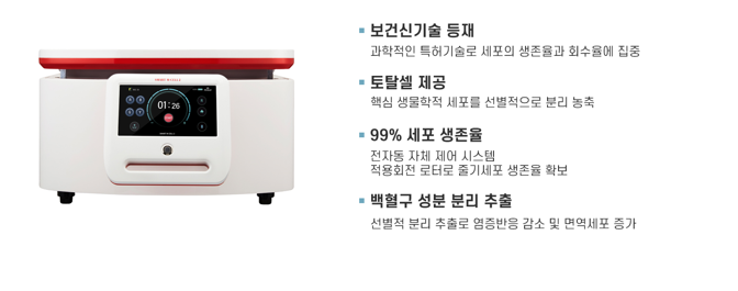 #베리굿성형외과 줄기세포 센터 open💖💖 관련 이미지 11