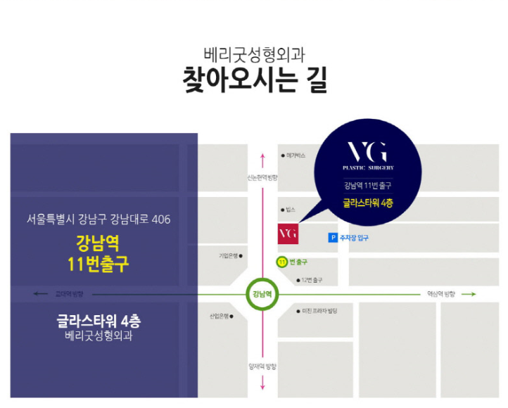 부드러운 촉감에 자연스러운 가슴성형을 찾는다면 베리굿성형외과로! 관련 이미지 17