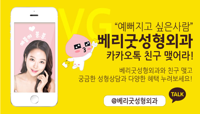 엘라스티꿈 실리프팅 어떤 효과가 있을까? 관련 이미지 13