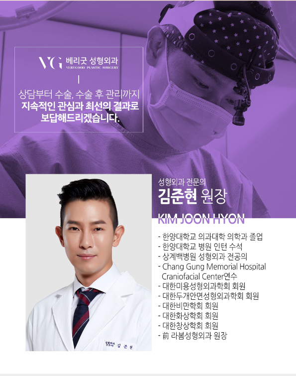 이마축소로 이상적인 이마높이 완성! 관련 이미지 7