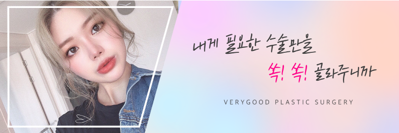 안면윤곽 재수술 어디로 가야할까? 관련 이미지 1