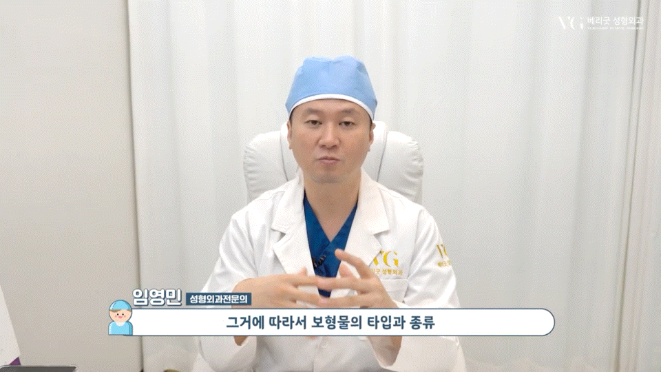 강남역가슴성형 절개법 절개부위 , 체형별 적합한 다양한 절개방법 장단점 총정리 관련 이미지 9