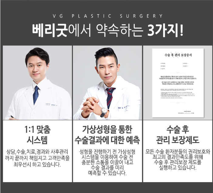 엑설런트코성형으로 콧대높은 자신감 얻자! 관련 이미지 12