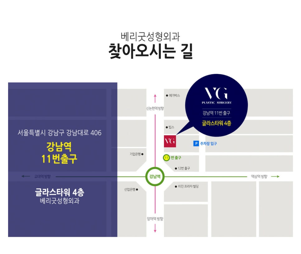 코재수술유명한곳 베리굿성형외과 임영민원장님 리스펙! 관련 이미지 7