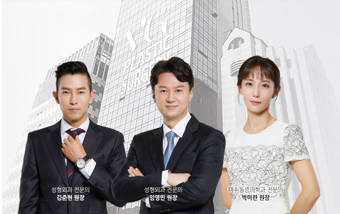 풀페이스리프팅 베리굿성형외과에서 동안얼굴 완성~! 관련 이미지 13