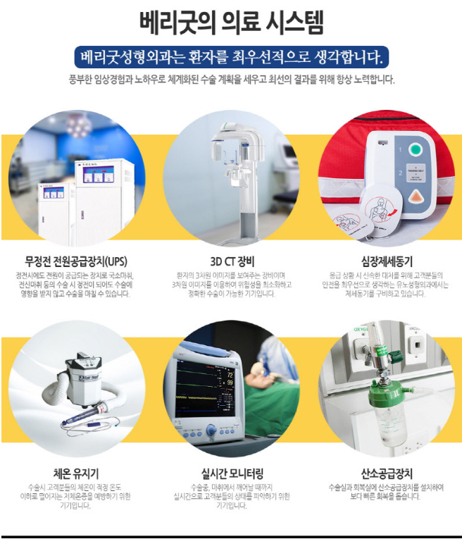 팔뚝 / 부유방 지방흡입으로 여름준비시작! 관련 이미지 4