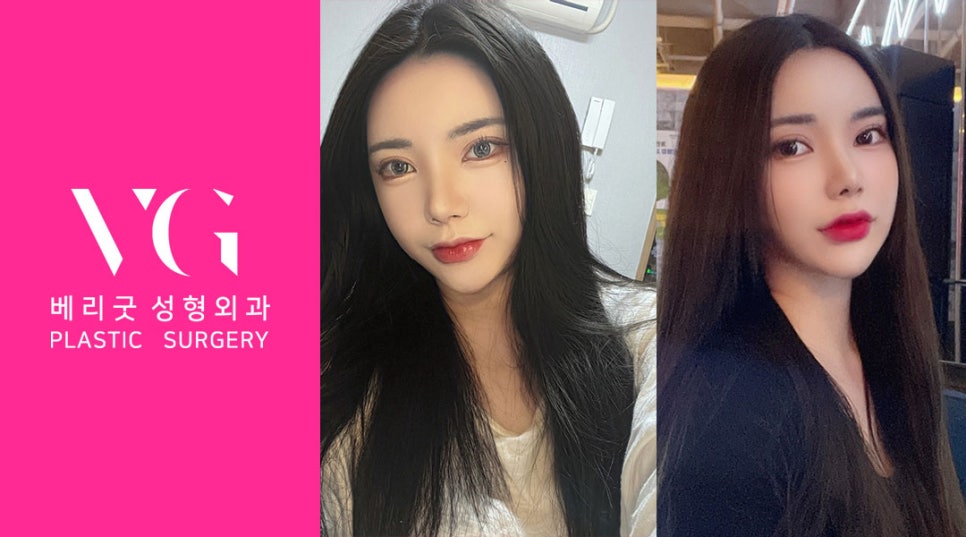 베리굿 안면윤곽💖어디서 봐도 VERY GOOD✨ 관련 이미지 6