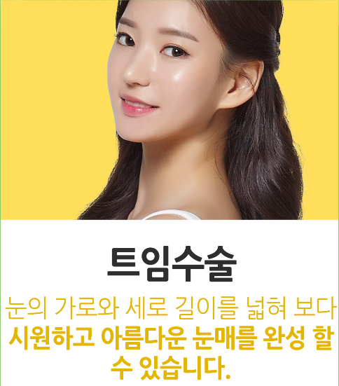 베리굿성형외과 관련 이미지 9