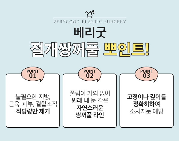 절개쌍꺼풀하고 모두의 시선을 사로잡는 또렷한 눈매 만들자! 관련 이미지 5