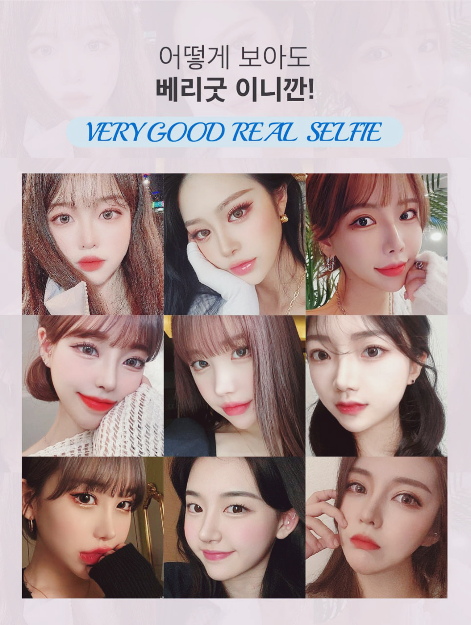 매부리코, 굽은코 교정으로 완벽한 코라인을 얻다! / 베리굿성형외과 관련 이미지 10