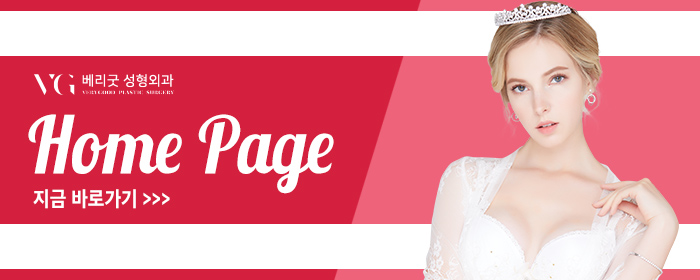 베리굿성형외과, 엑설런트 코성형! 임영민원장님의 노하우! 관련 이미지 13