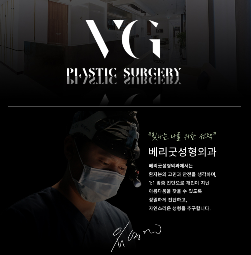 ✨ 베리굿성형외과 ✨ 3월 진료 일정 안내 관련 이미지 2