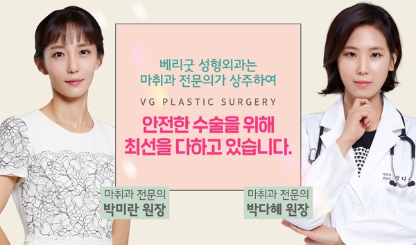 눈밑지방재배치잘하는곳 어떻게 찾을까? 관련 이미지 7