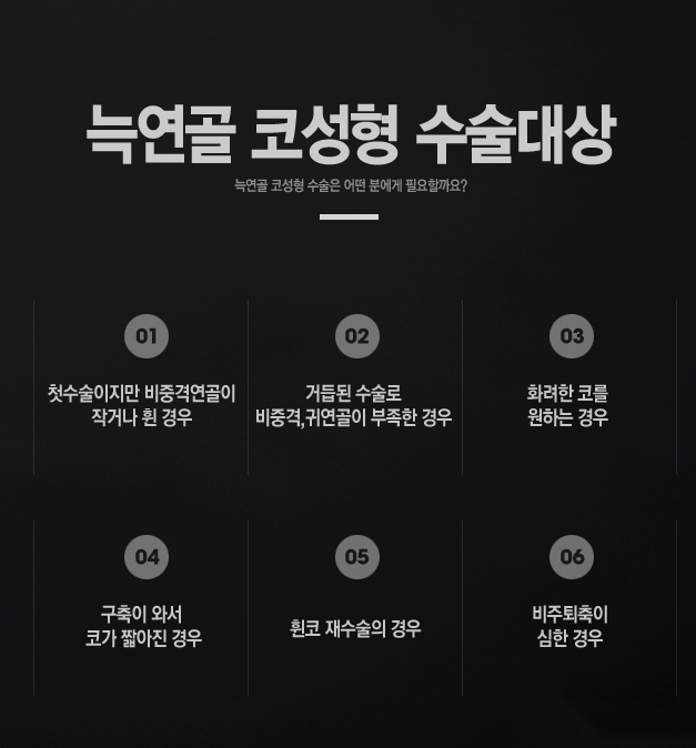 화려한 코라인, 베리굿성형외과 자가늑코성형✨ 관련 이미지 3