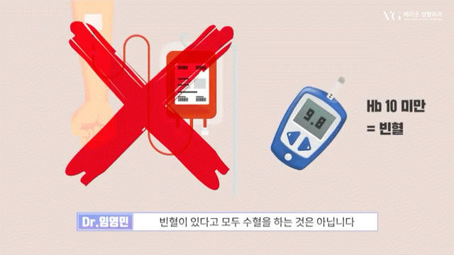 안전성형지향 강남성형외과 , 성형알아볼때 병원 선택법 ? 수혈가능한 병원으로 선택하세요 관련 이미지 20