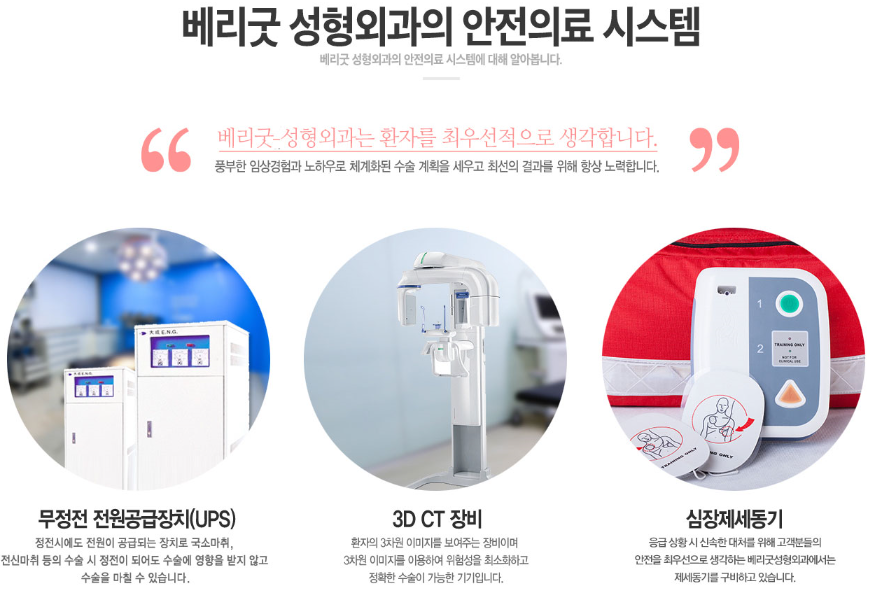 미니지방흡입으로 군살제거하고 당당하게! 관련 이미지 7