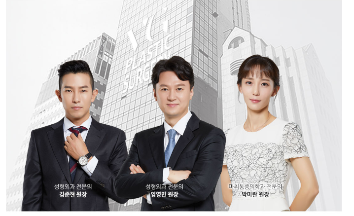 베리굿성형외과 프리미엄 가슴확대! 임영민원장님 기대해봐요! 관련 이미지 14