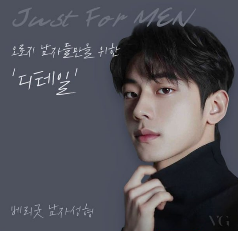 남자다운 직선 코라인으로 깔끔한 인상 완성, 강남역 베리굿성형외과 남자코성형 관련 이미지 1